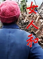 xvideos chinese